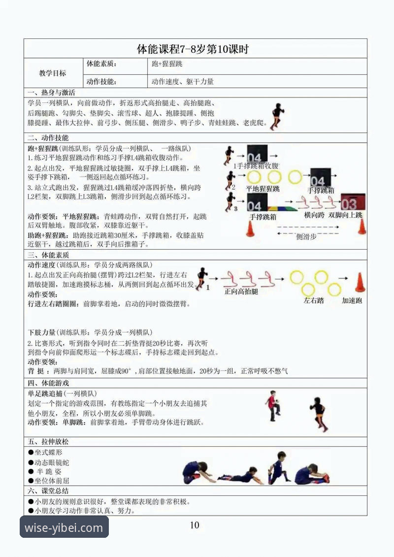 易倍体育平台全面解析：从入门到精通的操作指南与赛事推荐