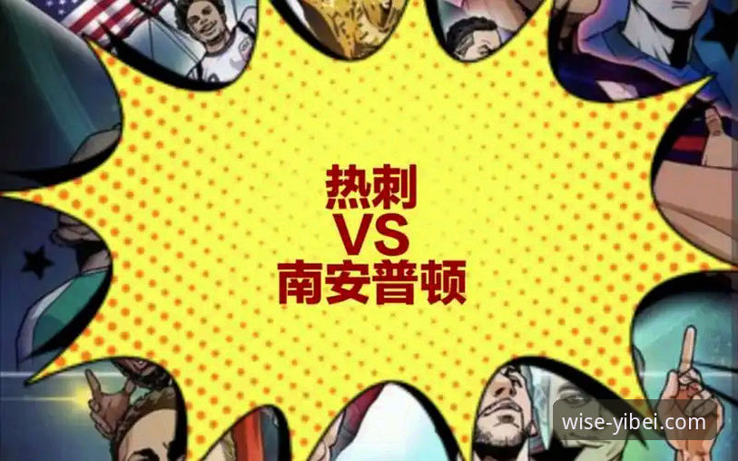 易倍体育赛事推荐：热刺新援罗伯逊加盟操作教程式解读